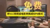 如何将VLC视频转换为MP4｜3种适用于Windows和Mac的免费简便方法