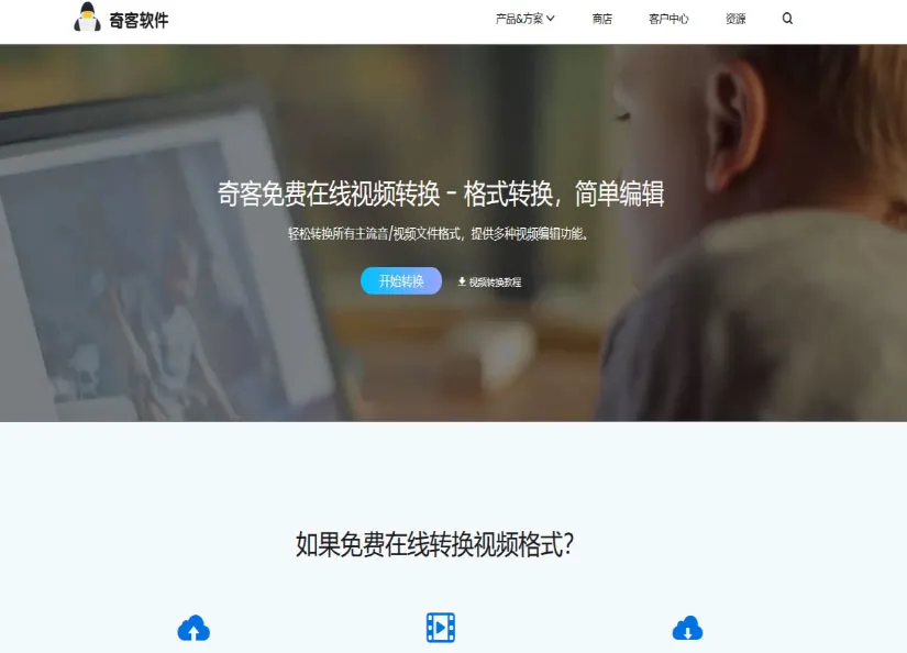  从 MKV 到 MP4 的7种最佳转换工具