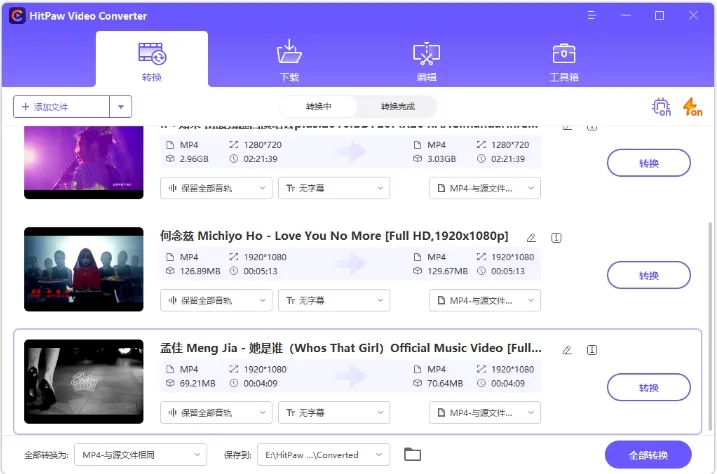 9 Best Free Video to Audio Converters1