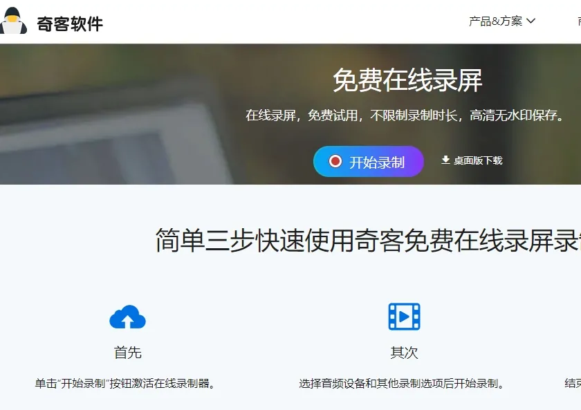 9 Best Free Video to Audio Converters6