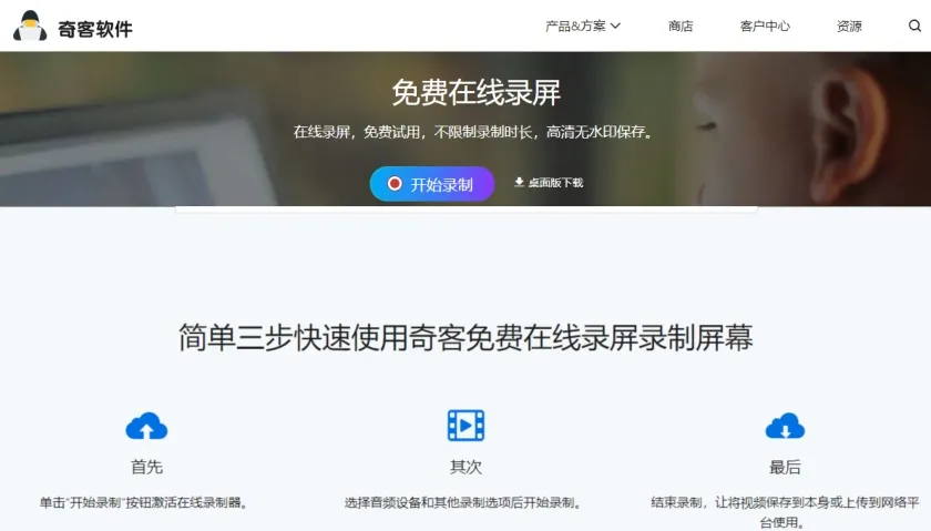 Best Free Webcam Softwares for Windows 10 2