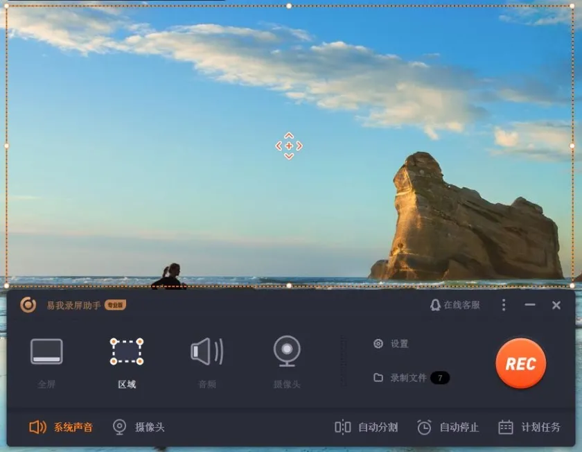 Top 3 Effective Ways to Record Screen on Mac with Audio