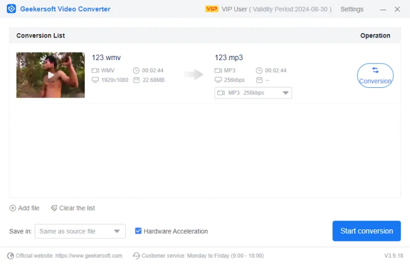 在Windows Media Player中将WMA转换为MP3的前9种方法9